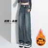 Calça Jeans Reta de Outono e Inverno para Mulheres, Cobre o Quadril, Cor Preta e Cinza, Forrada com Lã, Lançamento 2025, Calça Reta Estreita de Cintura Alta Pequena