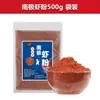 Pó de Krill Antártico para Pesca, Puro e Extremamente Pungente, Isca para Pesca Selvagem de Peixe-Cruciano, Carpa, Minhocas Vermelhas, Minhocas e Farinha de Peixe