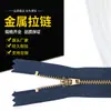 Número de Existencias del Fabricante. 3 Cremallera de Metal Dorado Imitación con Extremo Cerrado, Cremallera para Jeans, Cremallera para Pantalones Casuales, Cremallera para Ropa