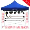 Accesorios para Tiendas de Campaña Puesto Plegable para Exteriores Toldo Parasol de Cuatro Patas Paraguas Grande Piezas de Plástico Interruptor Base de Goma Conector de Clip para Pie