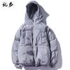 Abrigo acolchado de algodón para niños, chaqueta acolchada de algodón cálida y engrosada de invierno, abrigo de invierno para hombre, abrigo de algodón holgado de moda coreana para hombre