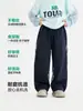 Pantalones Deportivos de Exterior a Rayas Patchwork Suaves para Niños Otoño Nuevo 2026 Pantalones Anchos Sueltos Pantalones Cómodos para Niños
