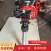 Compactadora de Combustión Interna ND-4, Máquina Vibratoria para Mantenimiento de Vías, Herramienta Compactadora de Mano "Pequeña Abeja"