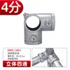 Sujetador de marco 6 minutos 1 pulgada aleación de aluminio conector de tubo redondo soldadura libre junta fija para tubo de acero conector de tubo de acero