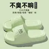 Pantuflas Anshangfen para Mujer Verano 2025 Interior Hogar Doméstico Baño Pareja Antideslizantes Sandalias de Suela Gruesa para Hombre para Usar en el Exterior