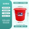 Hong Kong Rio das Pérolas Balde Plástico Balde para Armazenamento de Água Balde Redondo Espessado Temperado com Tampa Balde de Banho Balde Portátil para Lavanderia Balde Vermelho