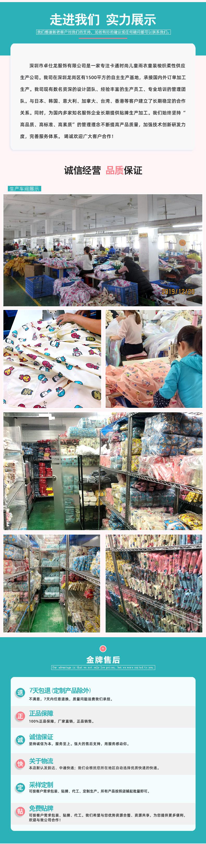 微信图片_20200116222821