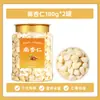 Almendras del Sur Peladas, Genuinas, Sin Cáscara, Sin Aditivos, Producto Nuevo, Sabor Original, Adecuadas para Hacer Leche de Soya, Producto Genuino Oficial