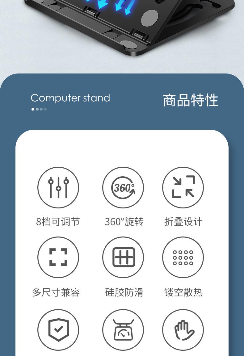 平板支架详情页_02