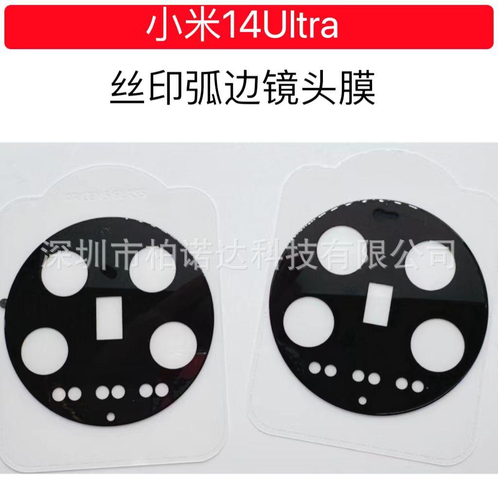 微信图片_20240228130934