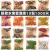 Palillos de Fruta Desechables, Palillos de Bambú, Palillos de Flores, Tenedores de Fruta, Palillos de Dientes Artísticos, Palillos de Cóctel, Palillos para Sándwiches, Insertos de Fruta