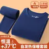 Conjunto de Ropa Interior Térmica Cálida de Invierno para Hombres de Mediana Edad y Mayores Doble Cara De Rong Auto-Calentable Otoño Parte Superior e Inferior Capa Base para el Hogar Ropa Interior
