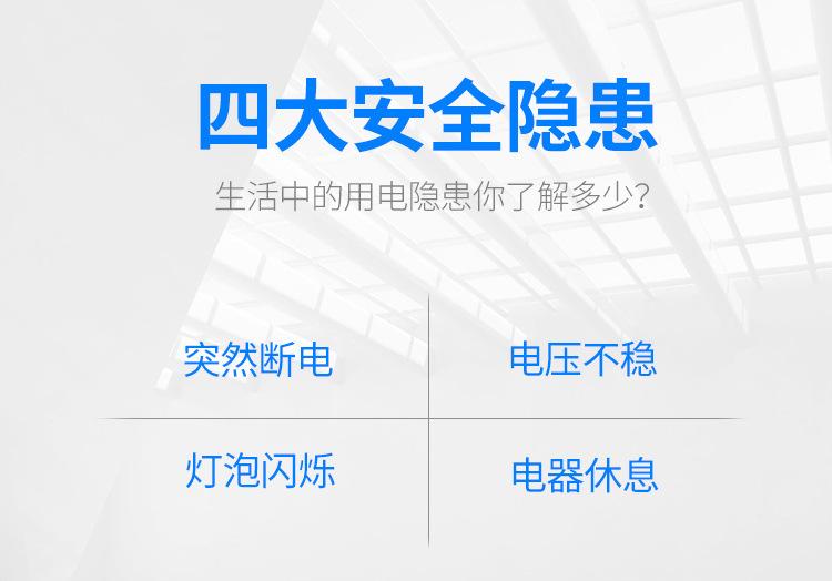感应调压器_02.jpg