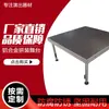 Escenario sencillo de aleación de aluminio, escenario móvil de desmontaje rápido, plataforma de escenario ensamblada antideslizante para actuaciones de bodas al aire libre