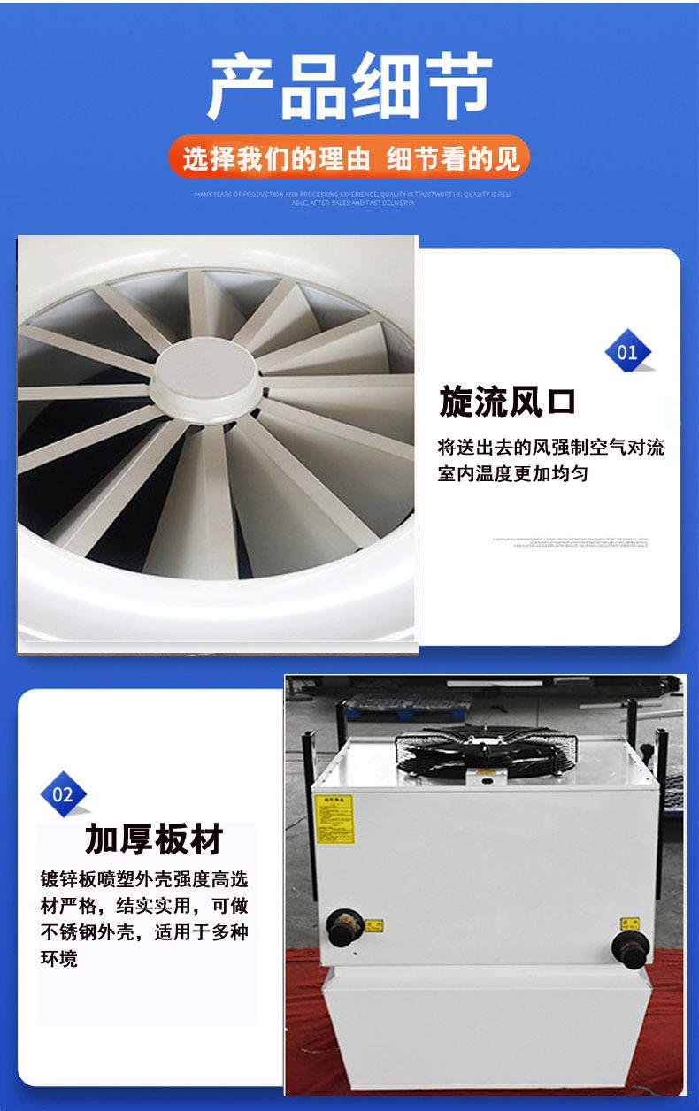 高大车间暖风机产品细节