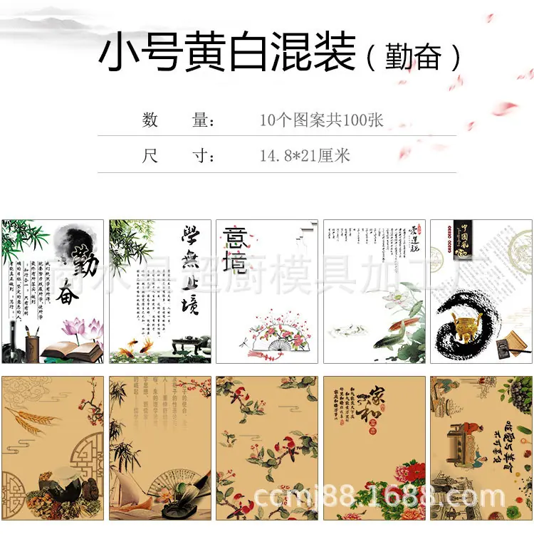 分类小号黄白混装（勤奋）.jpg