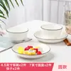Conjunto de Jantar para 2-4 Pessoas Louça Doméstica de Cerâmica Tigelas e Pratos Conjunto Doméstico Estilo Novo 2025 Conjunto Tigela e Hashi para Casal