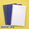 Cuaderno Casual Espiral PP Grande Espeso Suave Cuaderno Espiral en Espiral Personalizado en Blanco Papelería Especial para Estudiantes de Primaria Cuaderno