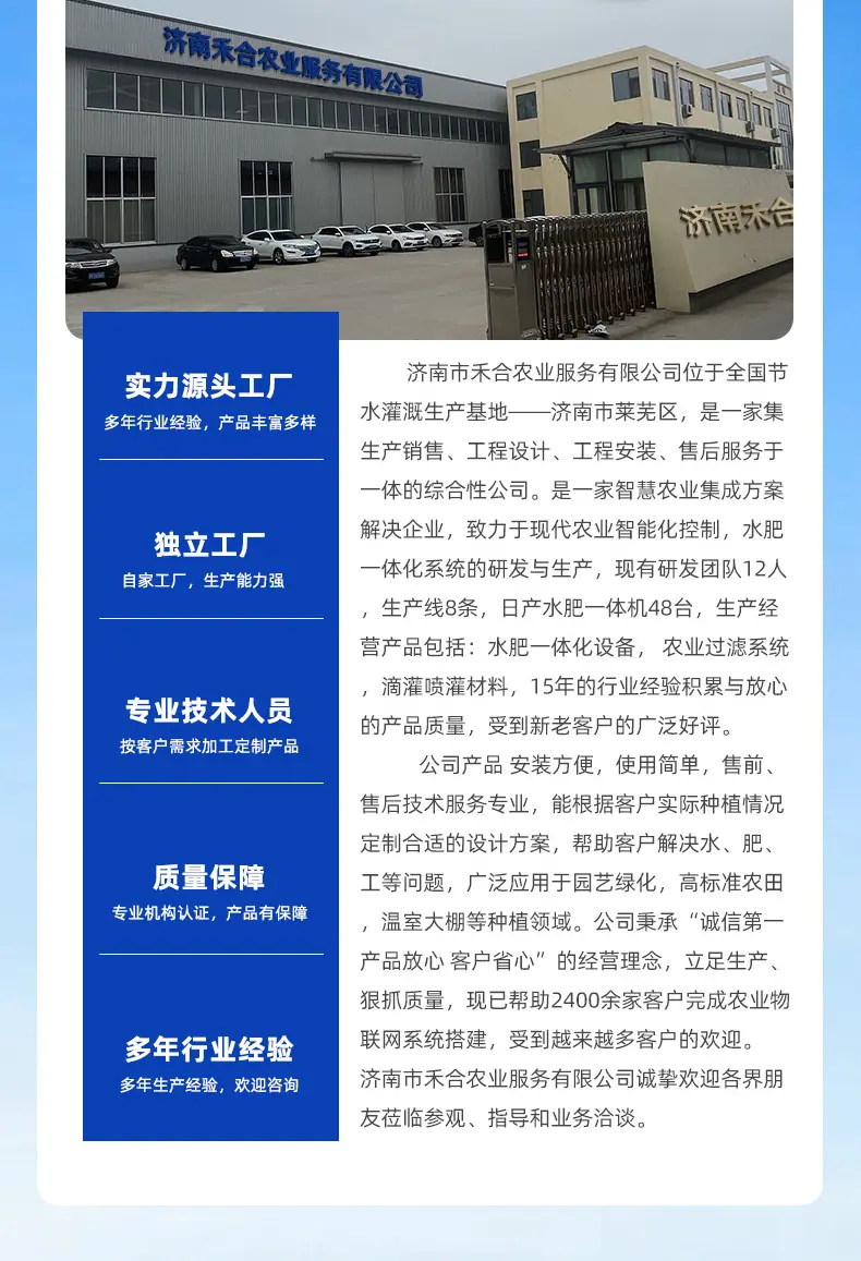 详情_15.jpg