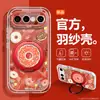 [Rosquinha] Adequado para Capa de Celular Vivos50, Macio e Ceroso S30Promini Suporte Giratório, S20 Fio de Pena Transparente