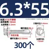 Tornillos para metal con punta de broca acero inoxidable 410 cabeza hexagonal acero de color teja autoperforantes de cola de golondrina 4.2M4.8M5.5M6.3
