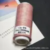 Cera plana de alto acabado con polvo de oro, 0.8 mm de grosor, aproximadamente 40 m por rollo