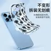 Funda minimalista negra genial con boceto floral para iPhone iPhone 16 Pro Max cubierta protectora suave transparente