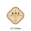 Pegatina de Regalo Valioso Yuanbei Ginseng Dendrobium Ginseng Americano Goma de Pescado Abulón Pepino de Mar Etiqueta Estéreo