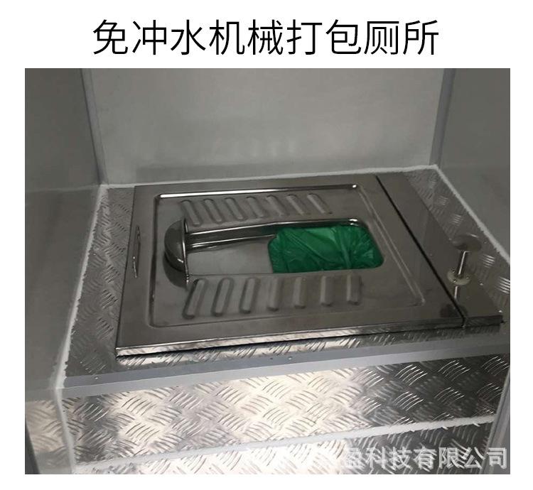 连体厕所_21.jpg