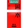 Okamoto Super Lubricado 10 Condones Puros Delgados Textura SKIN Sensación de Piel Condón Ultra Delgado para Hombres y Mujeres Productos para Adultos