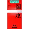 Okamoto Condones Piel Pura Delgados 003 Platino Ultra-Delgados Súper Lubricados Textura Condones Ultra-Delgados Productos Sexuales para Adultos