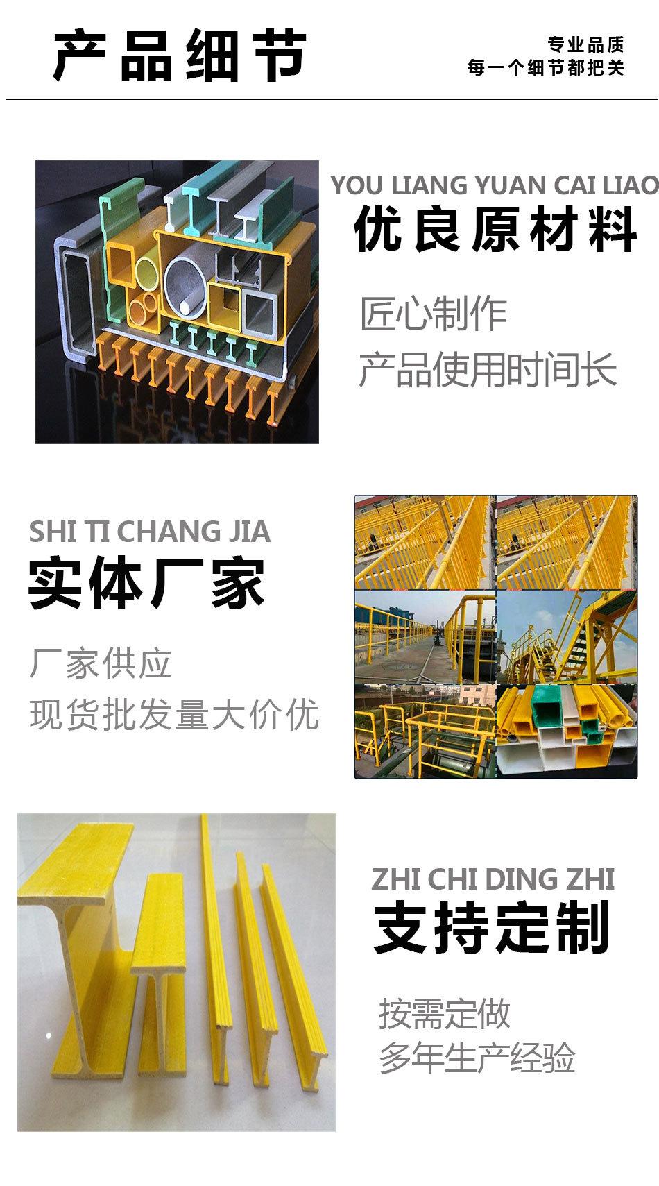 拉挤型材_04.jpg