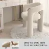 Taburete de tocador de lujo ligero para dormitorio casual moderno y uso en el hogar, adecuado para tocador y taburete de manicura