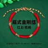 Pulsera Simple de Hilo Rojo de la Suerte para el Año del Caballo, Hilo Sencillo para la Buena Fortuna, Pulsera de Hilo Rojo para el Festival del Bote del Dragón, Pulsera de Hilo de Cinco Colores, Pulsera para Bebé
