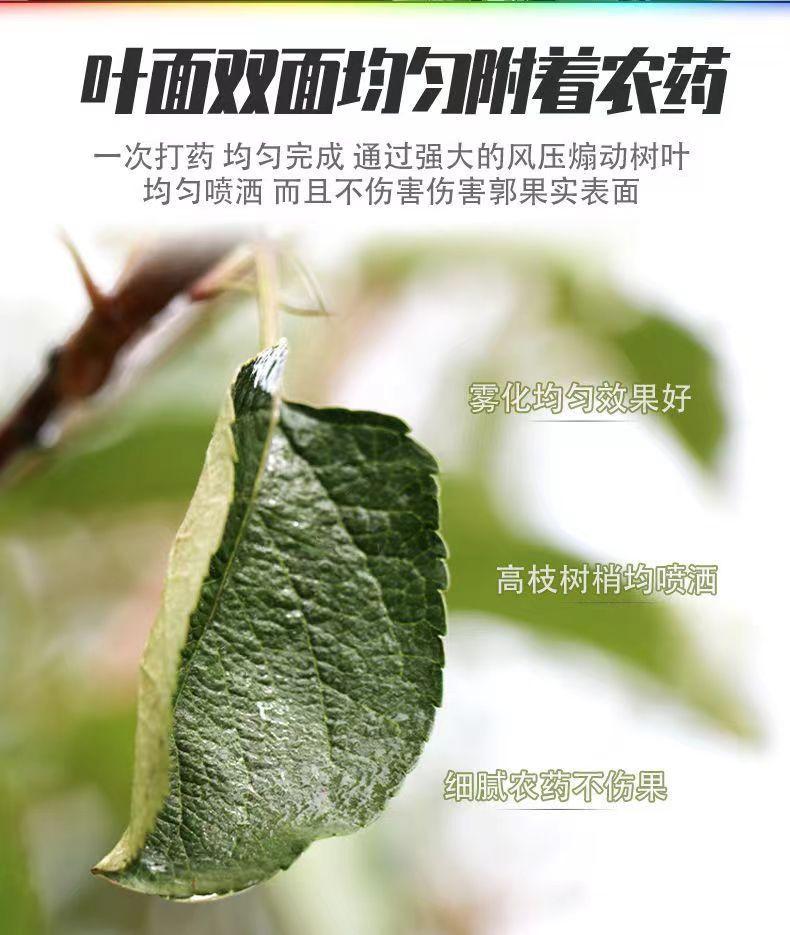 打药机模板9
