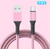 Cable de Datos Tipo-C para Teléfono Móvil Adecuado para Apple Android Micro Huawei USB Cable de Carga Rápida Se Puede Personalizar