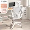 Silla de oficina blanca con marco y asiento de malla completa, con reposacabezas, silla de computadora reclinable y ajustable en altura, adecuada para estar sentado a largo plazo, silla giratoria con ruedas, en stock del fabricante