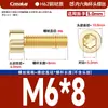 Tornillos de Cabeza Hexagonal de Cobre, Tornillos de Cabeza Cilíndrica, Tornillos de Cabeza Cilíndrica con Rebaje Hexagonal, Tornillos de Cabeza Hexagonal, Color Dorado Latón M3M4M5M6M8M10M12