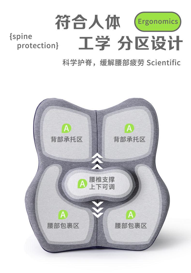 护腰靠垫子