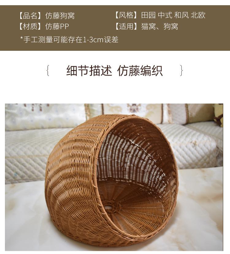 狗窝详情_06.jpg