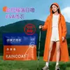 Impermeable Grueso de Eva Ecológico para Adultos, Unisex, Impermeable, a Prueba de Lluvia, para Montañismo al Aire Libre, Pesca, Resistente al Desgaste, Impermeable Antideslizante