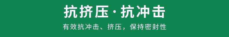 详情页_10.jpg
