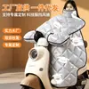 Película templada, membrana impermeable, a prueba de lluvia, cubierta para parabrisas de vehículo eléctrico, forrada de polar para invierno, engrosada, ampliada, cálida, a prueba de frío, universal