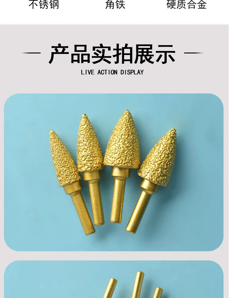 磨头_09.jpg