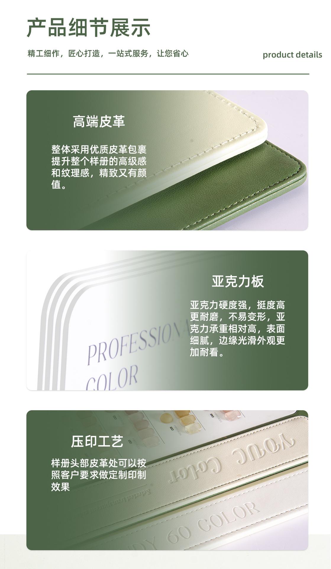 样品色卡册详情页_07.jpg