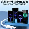 Carregamento Super Rápido de 90W Adequado para Cabeça de Carregamento Xiaomi Redmi K80K70E/Note14Pro+13Ultra Carregador