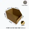 Caja de Almacenamiento para Estantería Caja de Almacenamiento para Clasificación en Almacén de Comercio Electrónico Caja de Almacenamiento Dura Especial de Tres Niveles Caja de Cartón para Almacenamiento Caja de Almacenamiento Inclinada
