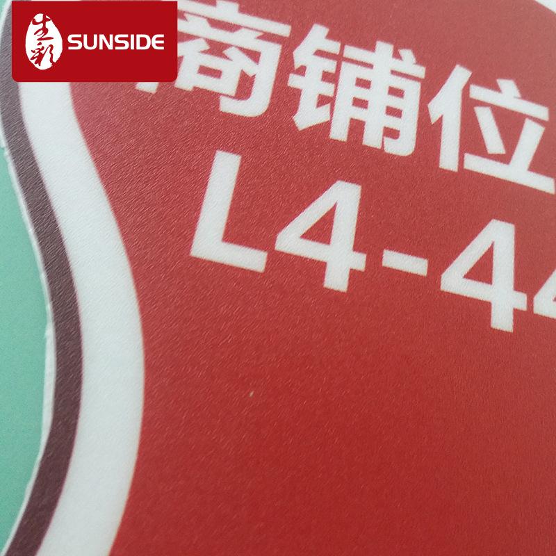 生彩商场 地铁 地贴 (16).jpg