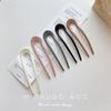 Horquilla de acrílico para el cabello, estilo diario, sencilla y moderna, con placa que combina con todo, estilo coreano, elegante y elegante, con forma de U.