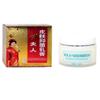 Creme antibacteriano herbal Lady Huang para uso externo na pele anti-coceira todas as estações adequado para mosquitos e insetos Pomada Ding